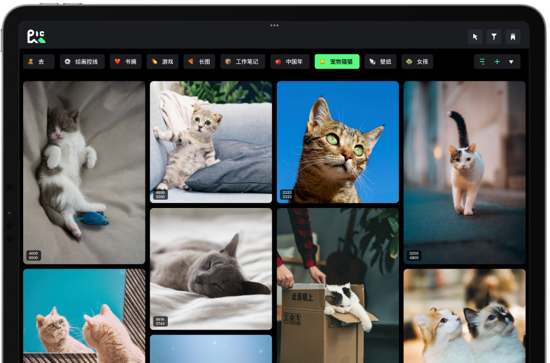 feature display